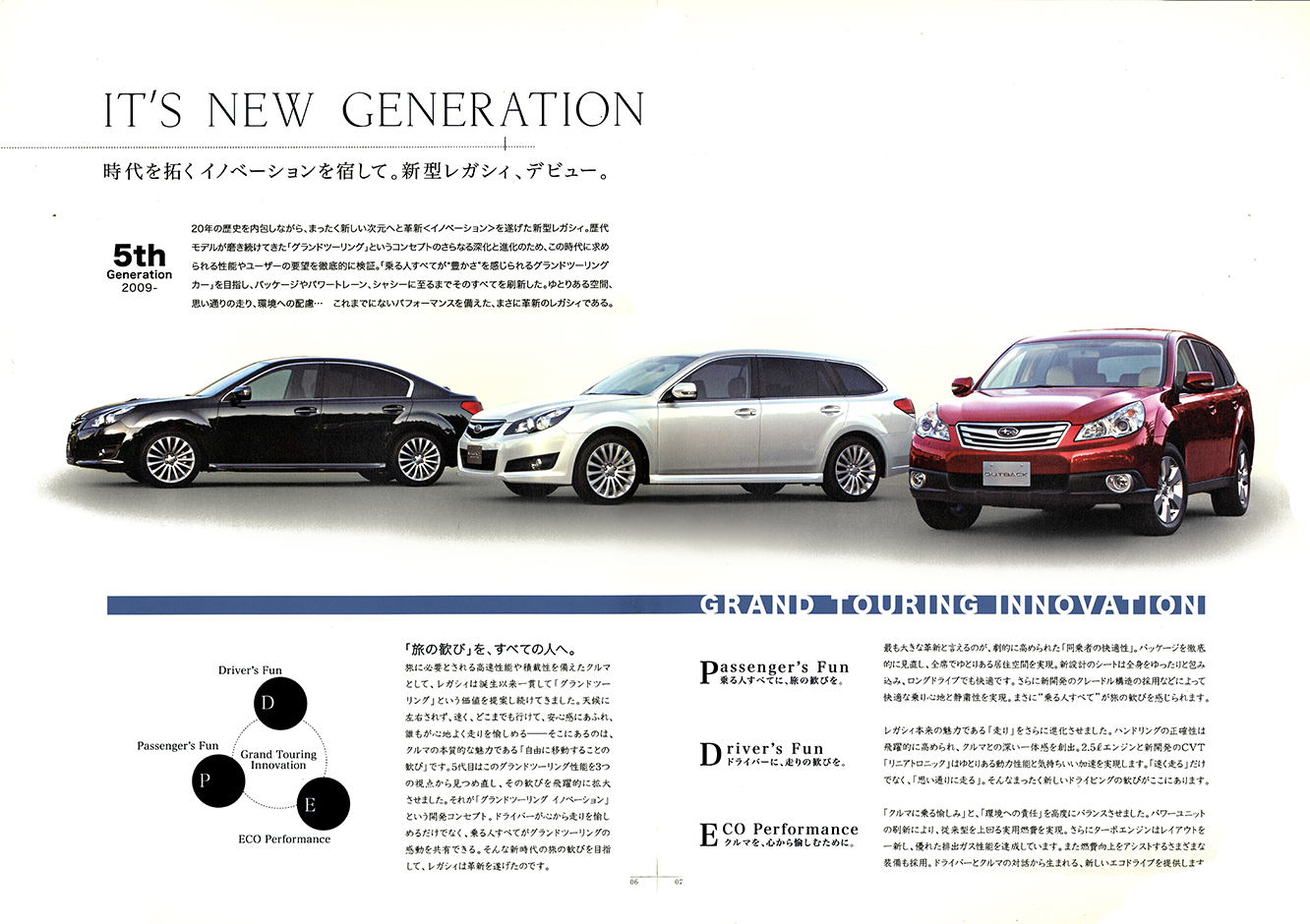 2000N8s 2009N5s The story of LEGACY vol.04(5)